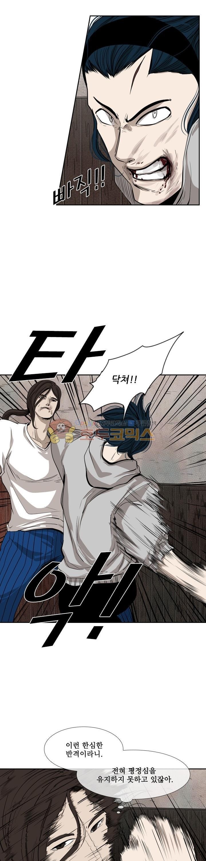 Shark Ch.108 p31