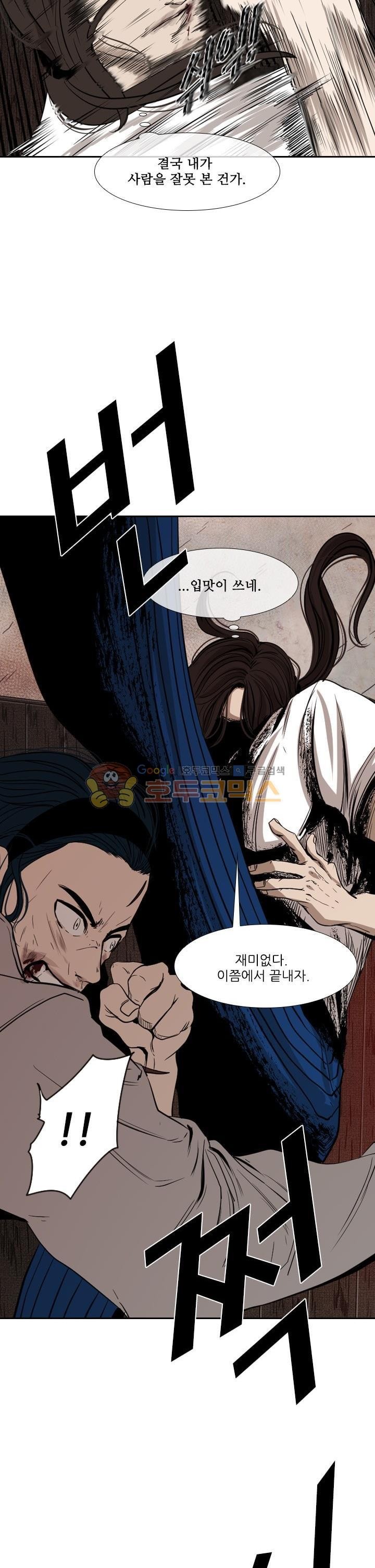 Shark Ch.108 p32