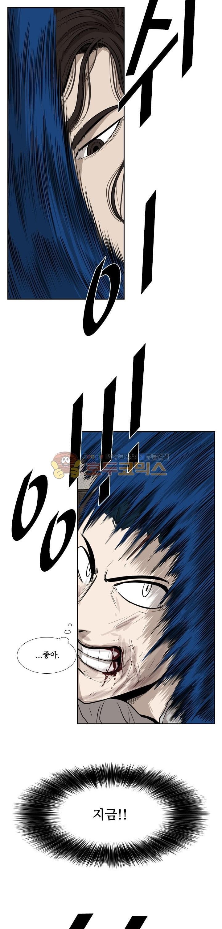 Shark Ch.108 p33
