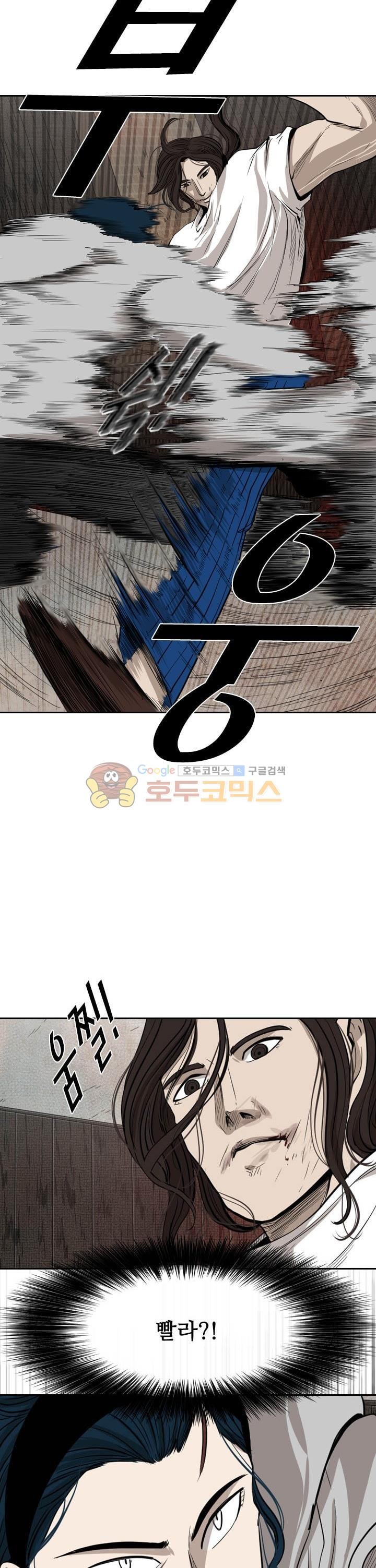 Shark Ch.108 p34
