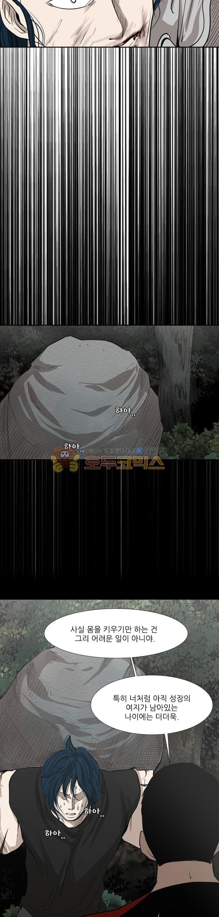 Shark Ch.108 p35