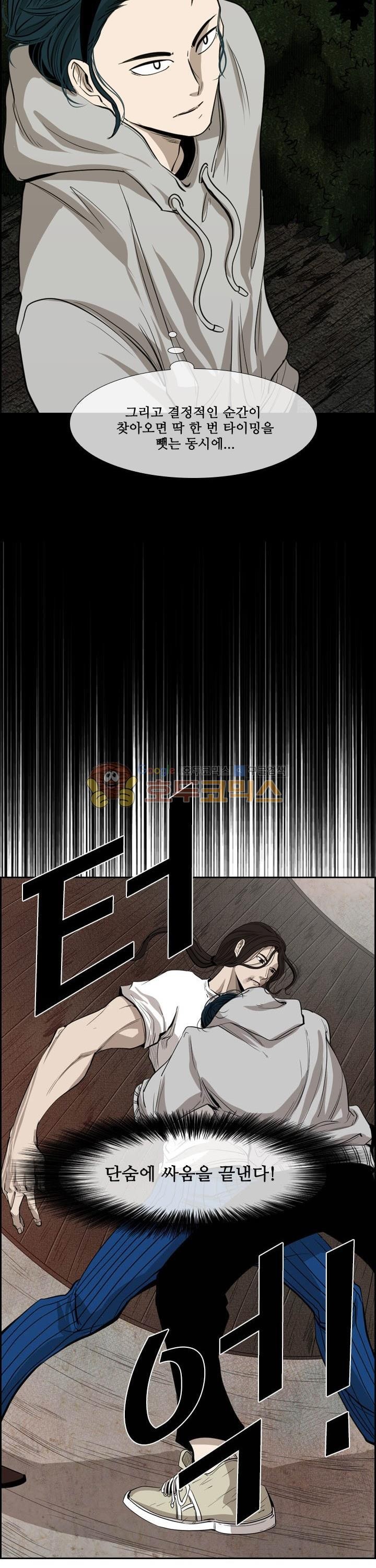 Shark Ch.108 p38