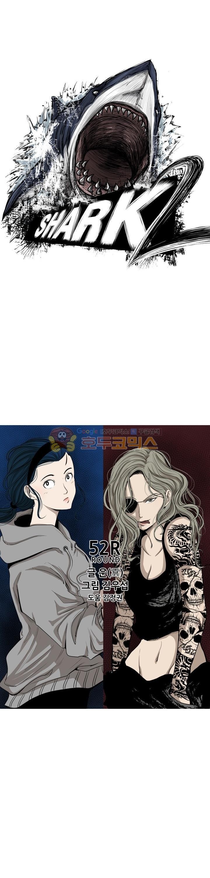Shark Ch.108 p4