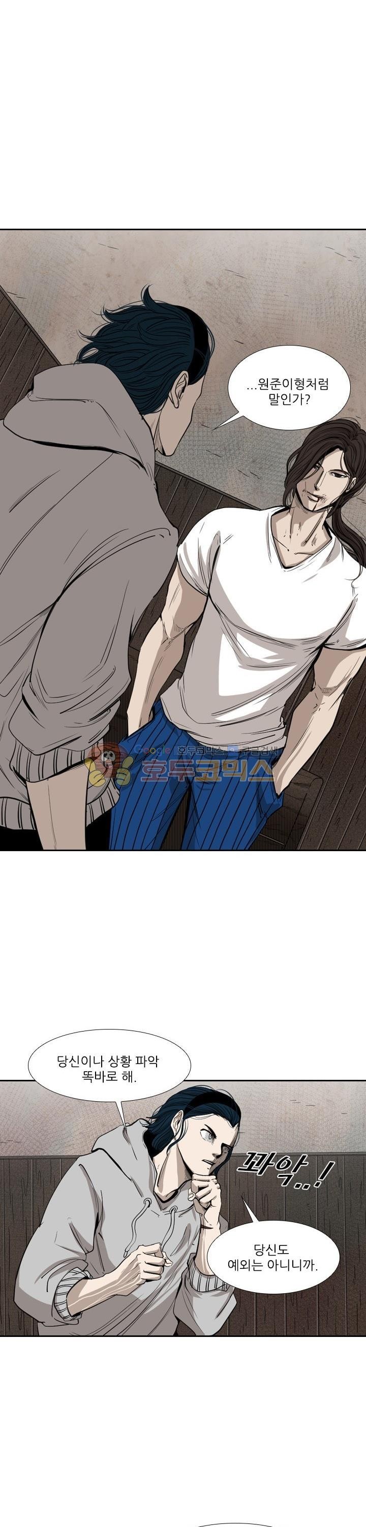 Shark Ch.108 p5