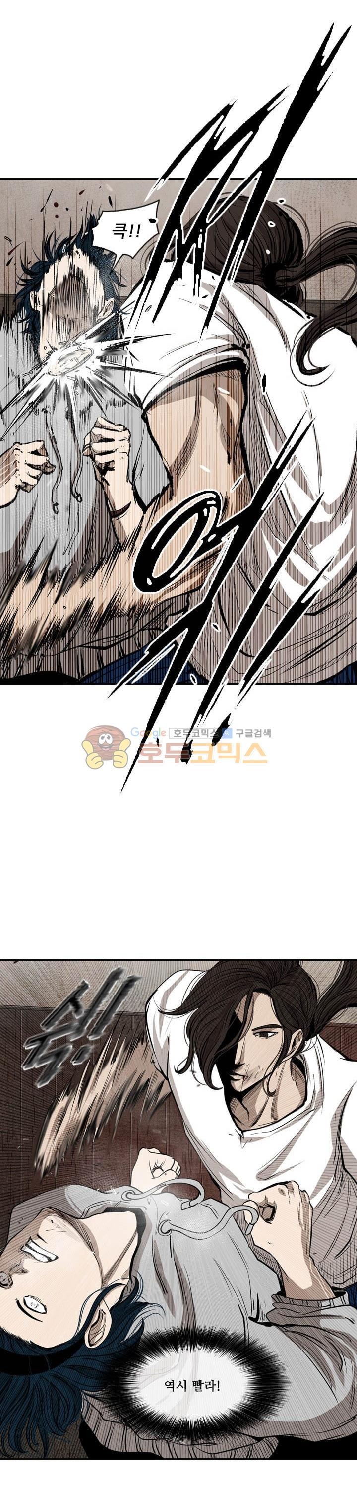 Shark Ch.108 p7