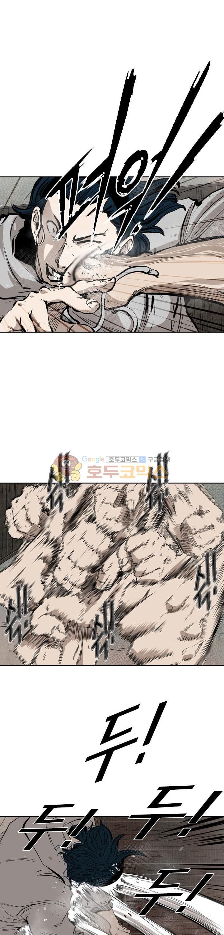 Shark Ch.108 p8