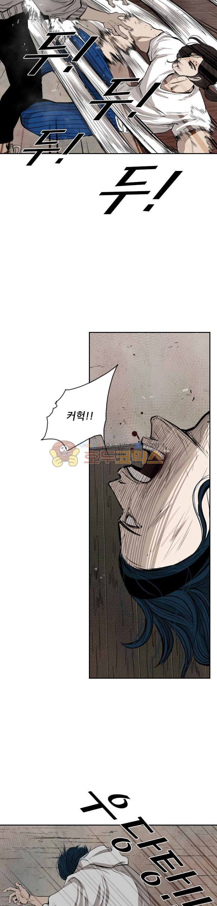 Shark Ch.108 p9