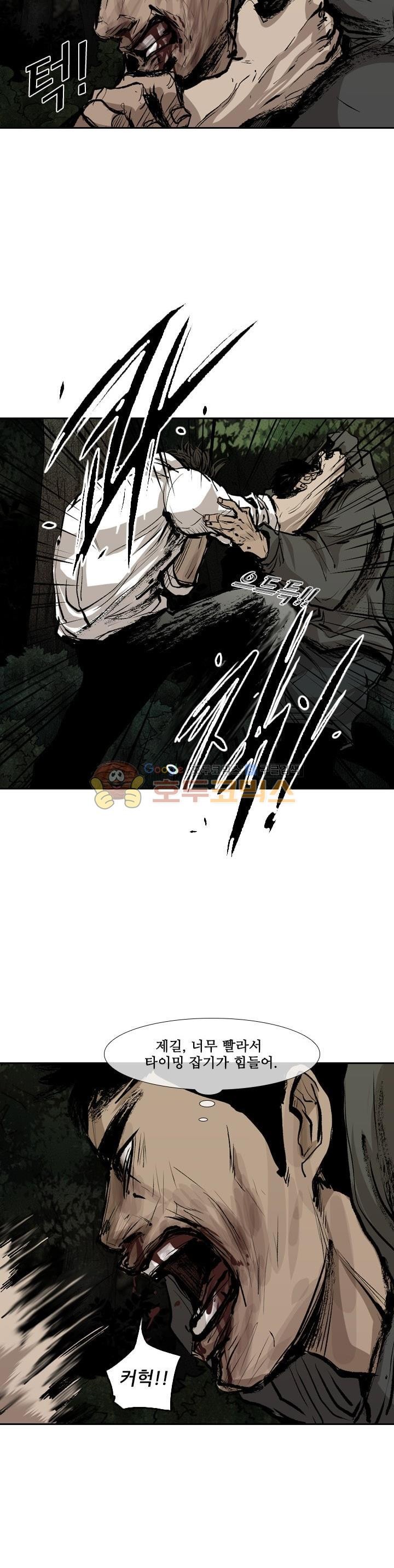 Shark Ch.109 p13