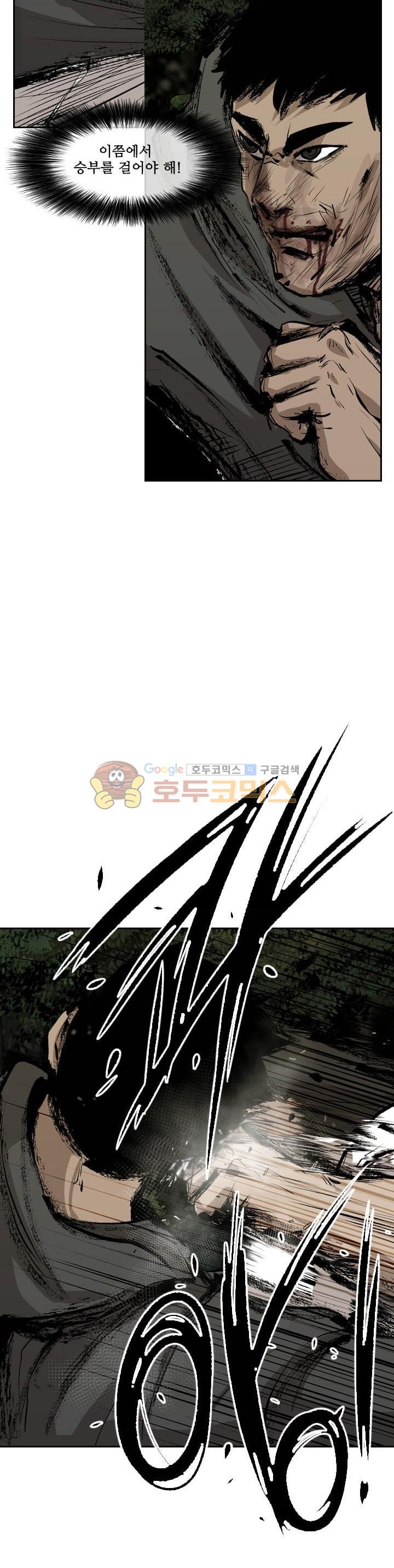 Shark Ch.109 p15