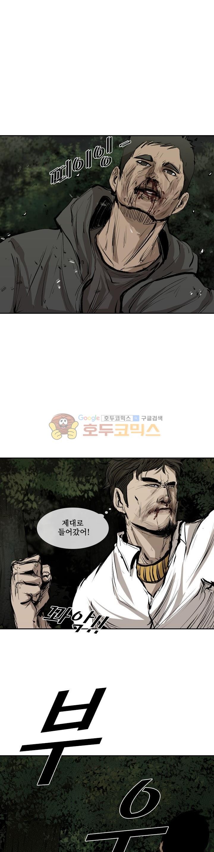 Shark Ch.109 p16