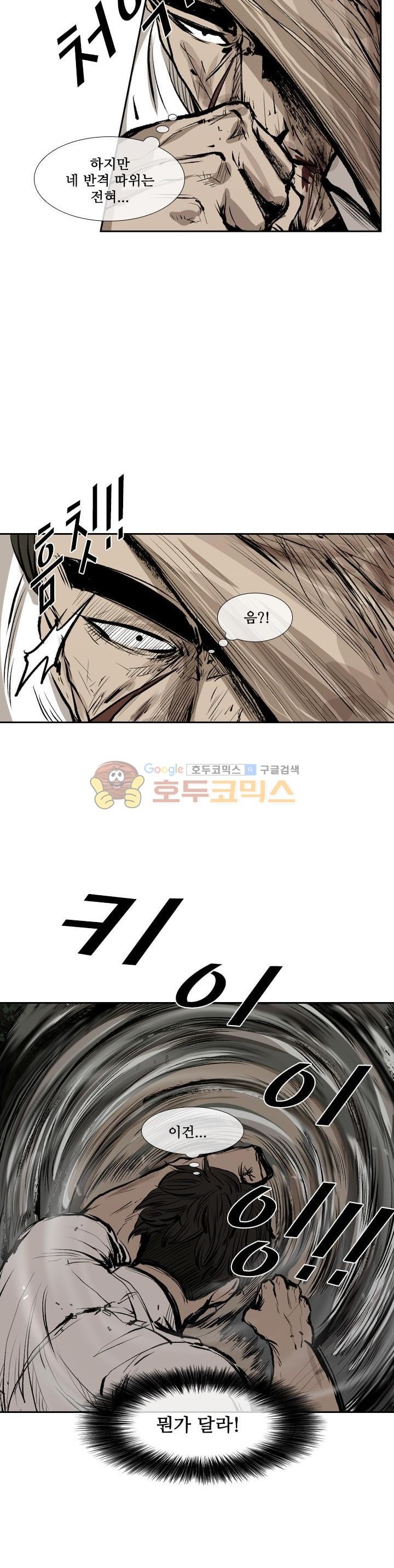 Shark Ch.109 p19