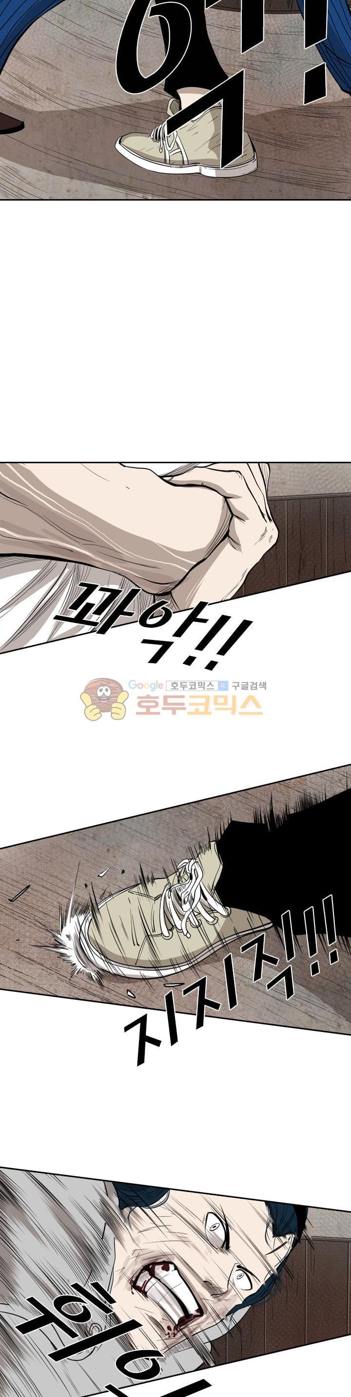 Shark Ch.109 p2