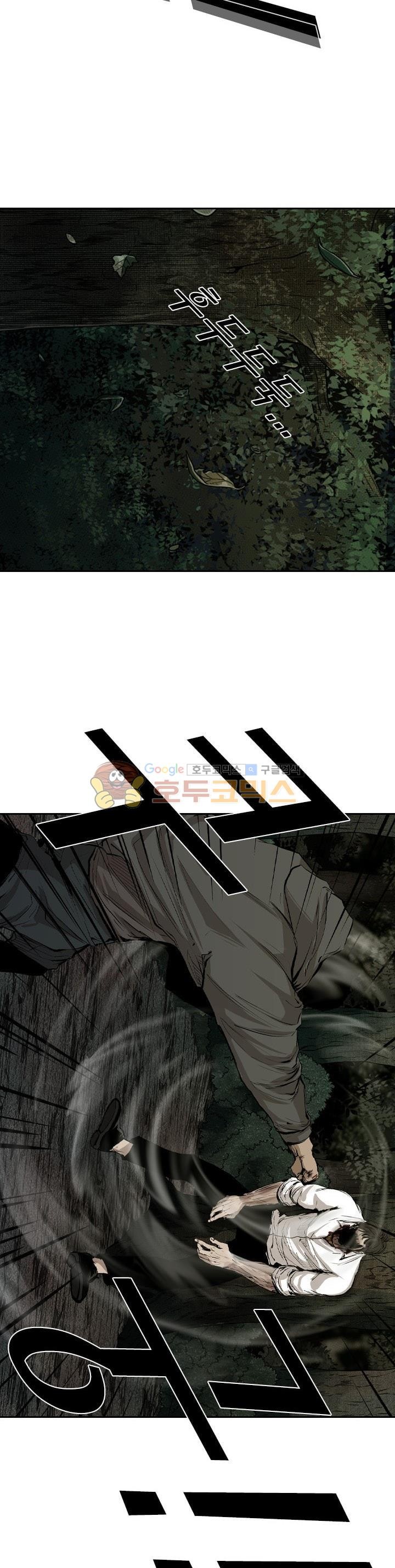 Shark Ch.109 p23