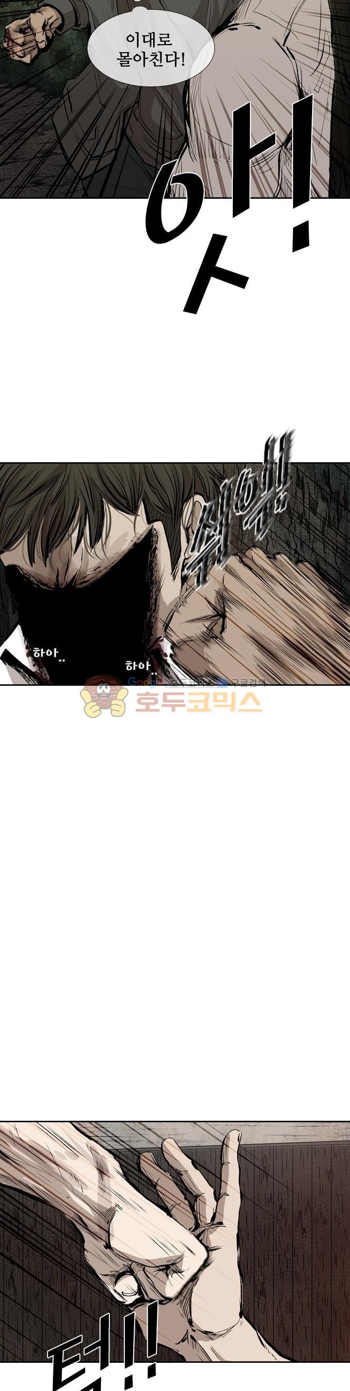 Shark Ch.109 p25