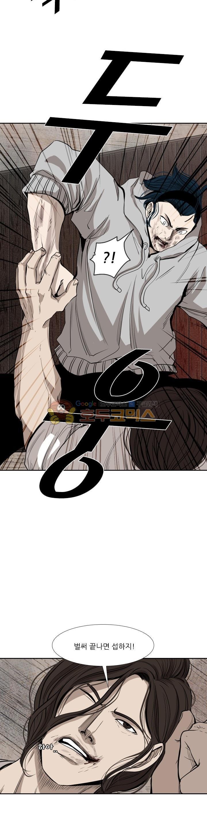 Shark Ch.109 p26