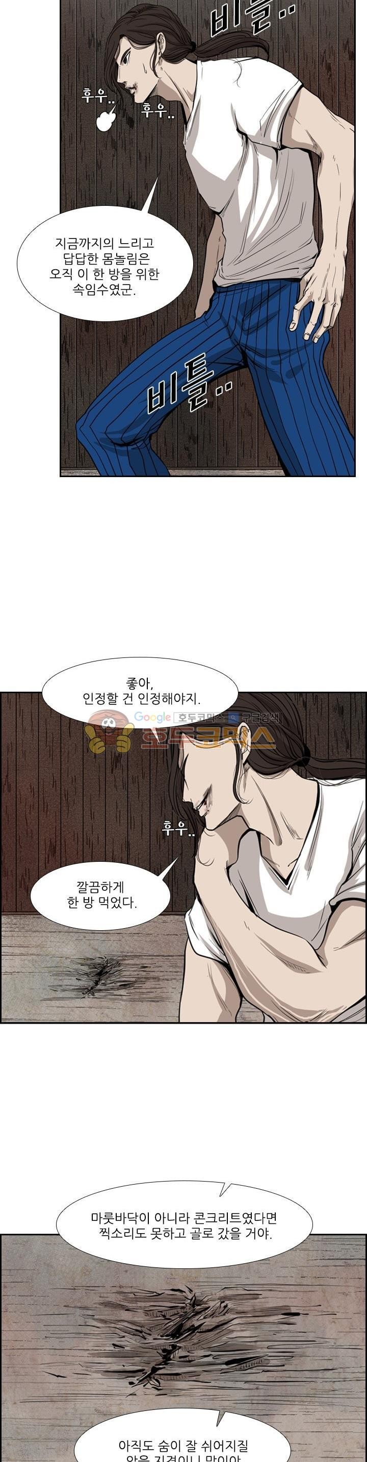 Shark Ch.109 p28