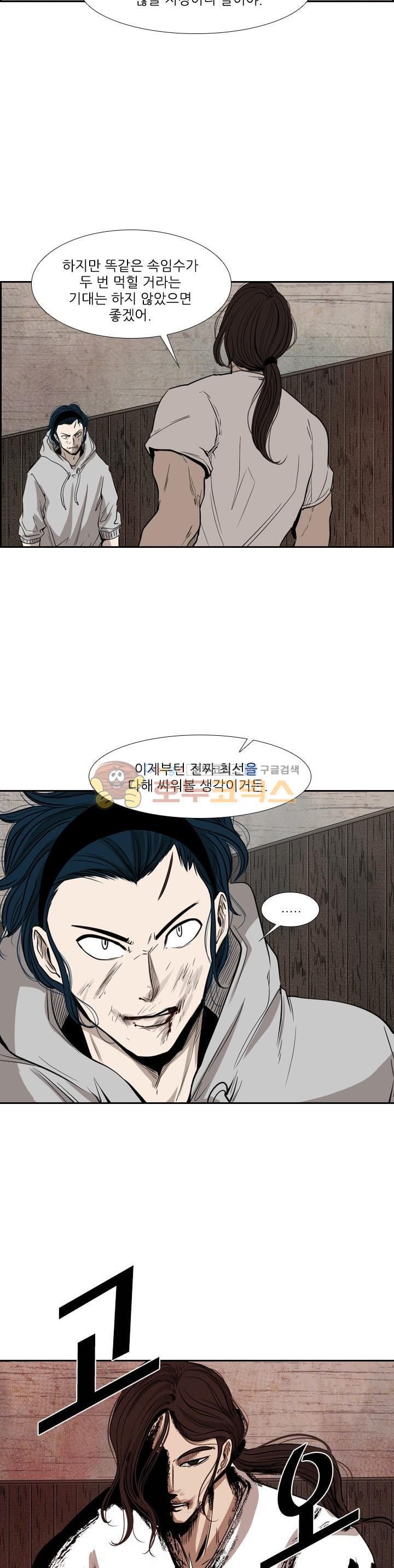 Shark Ch.109 p29