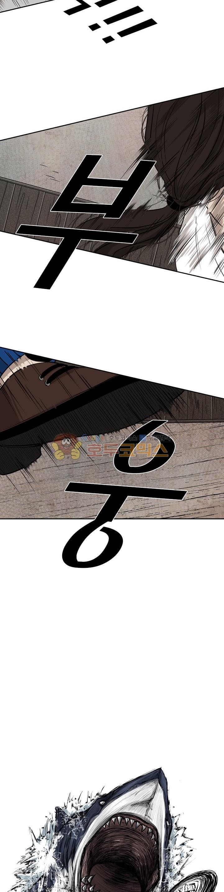 Shark Ch.109 p3