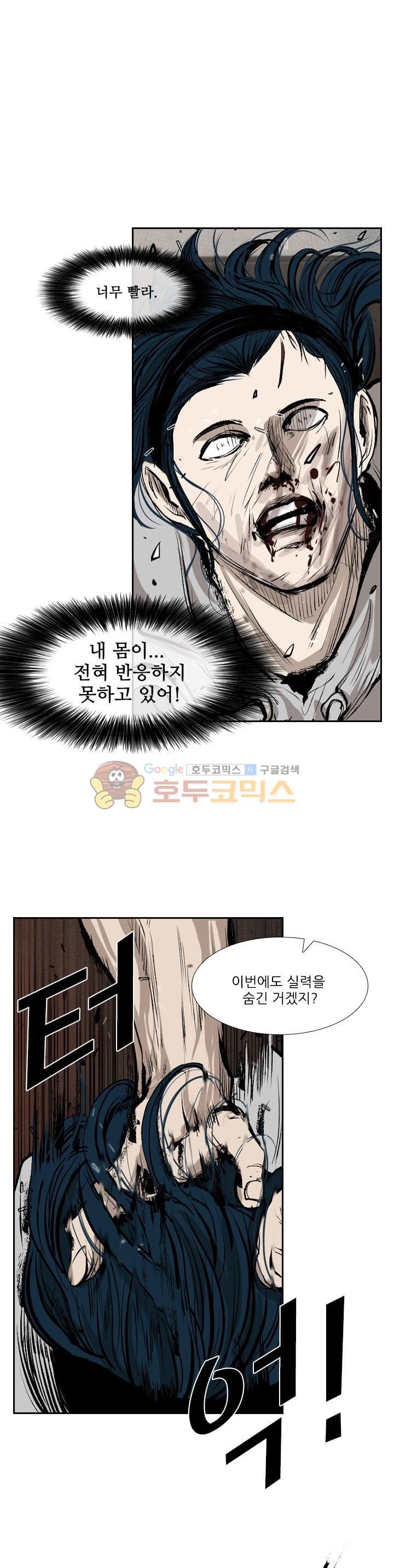 Shark Ch.109 p34