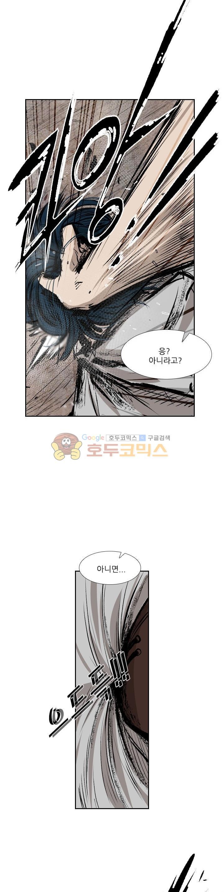 Shark Ch.109 p35