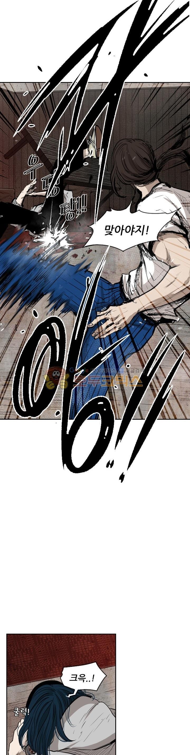 Shark Ch.109 p36