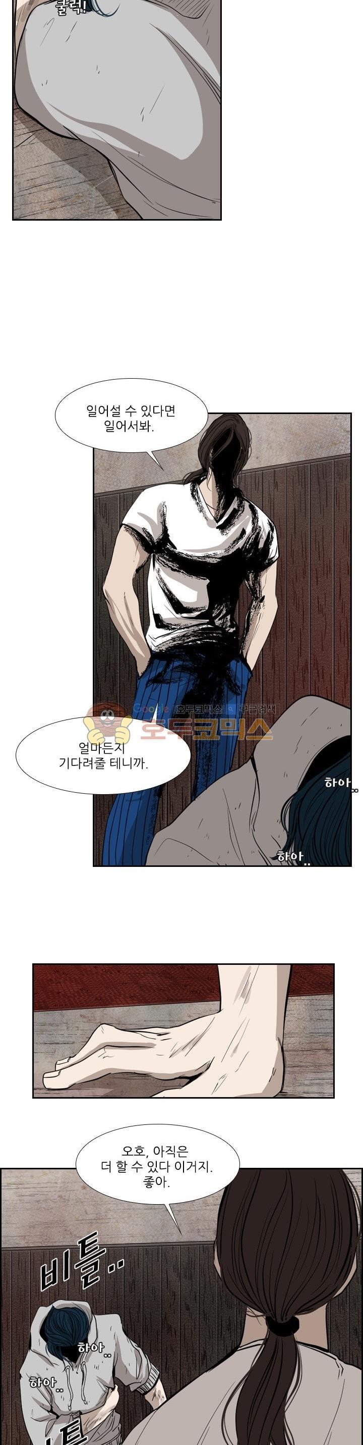 Shark Ch.109 p37