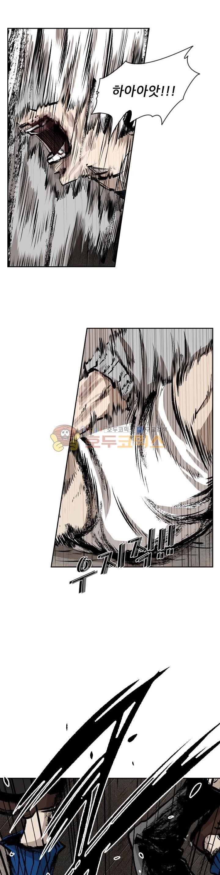Shark Ch.109 p6
