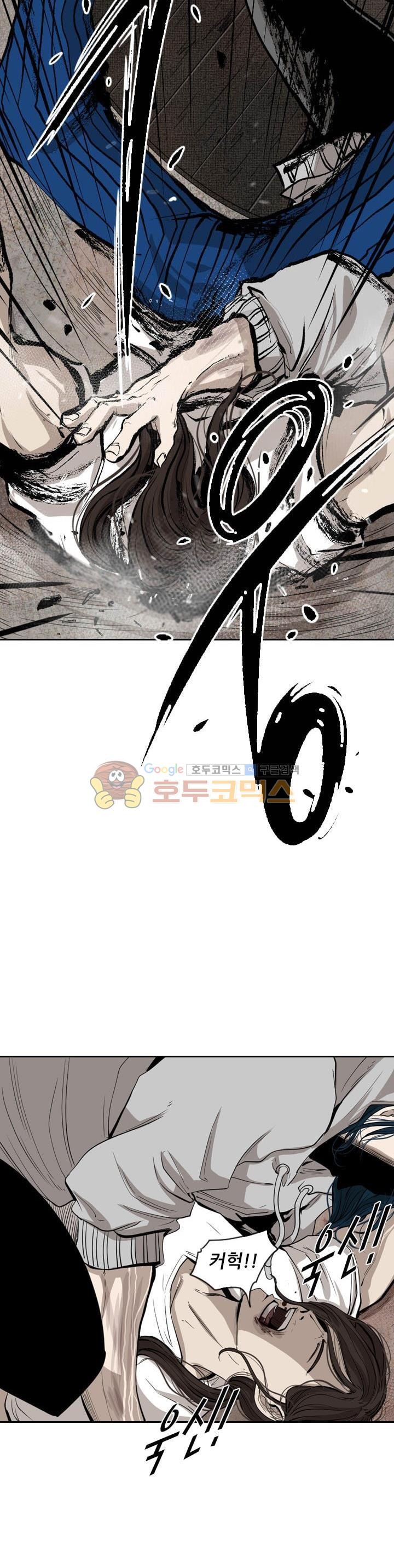 Shark Ch.109 p7