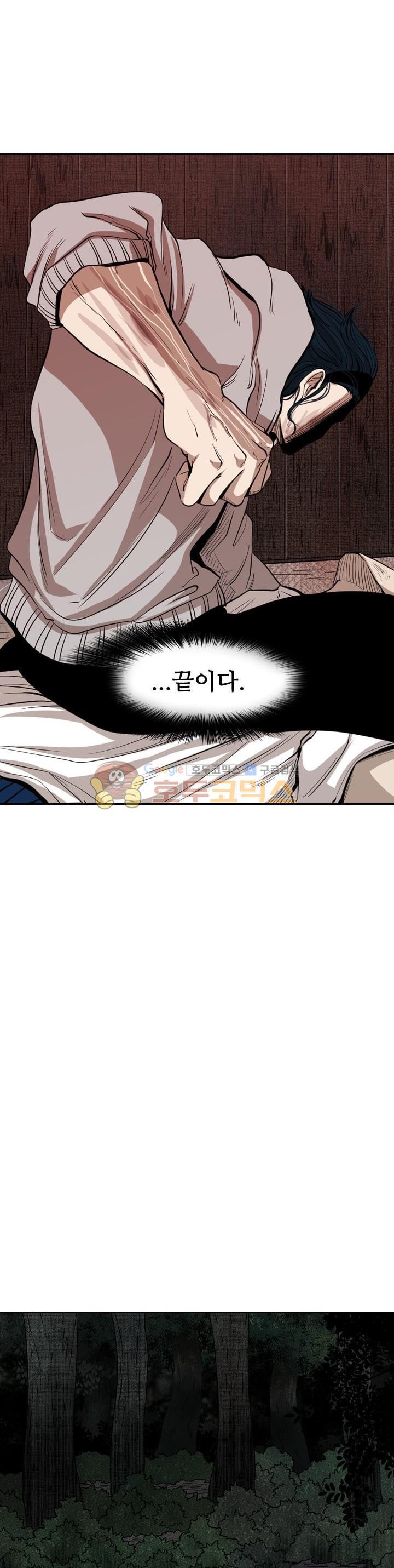 Shark Ch.109 p8