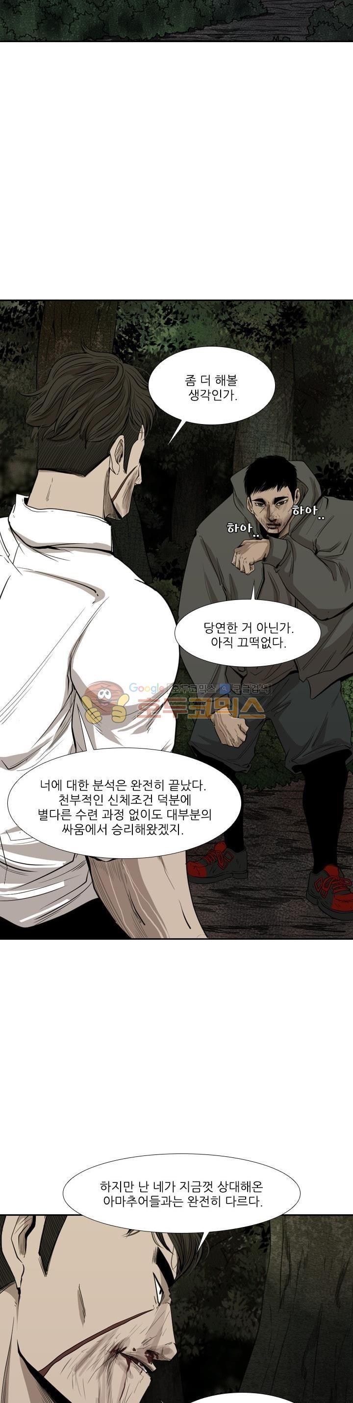 Shark Ch.109 p9