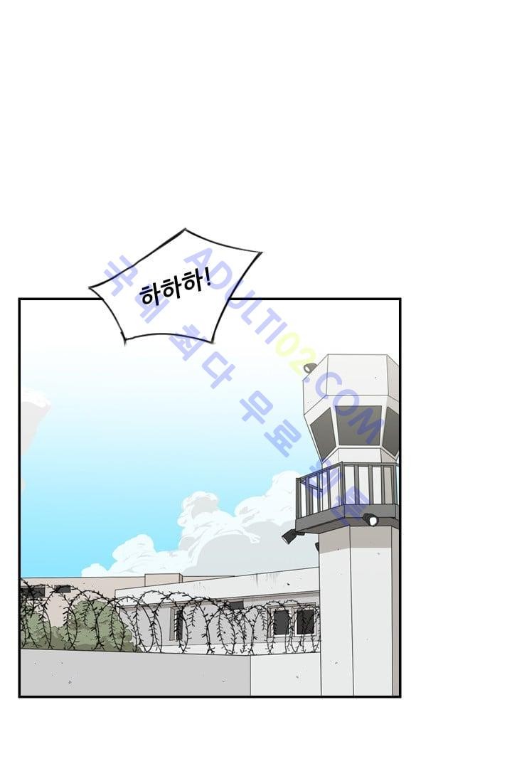 Shark Ch.11 p1