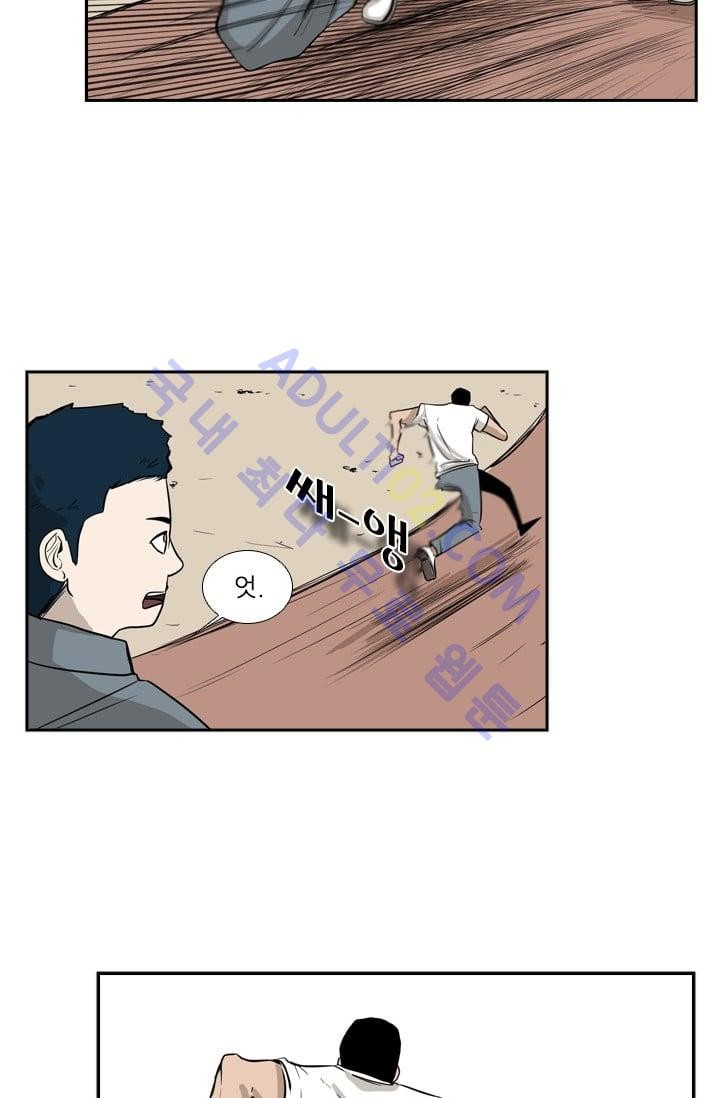 Shark Ch.11 p28