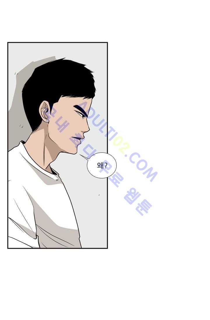Shark Ch.11 p3
