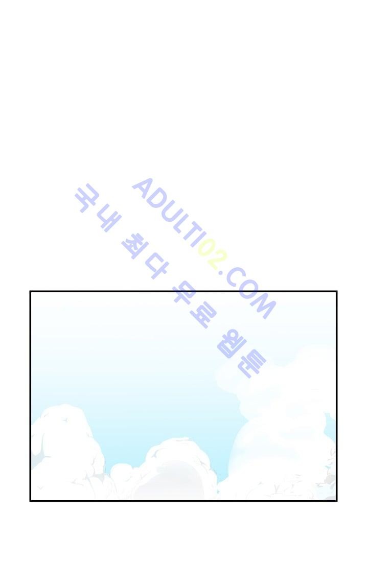 Shark Ch.11 p33