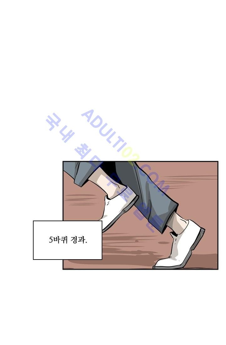 Shark Ch.11 p34