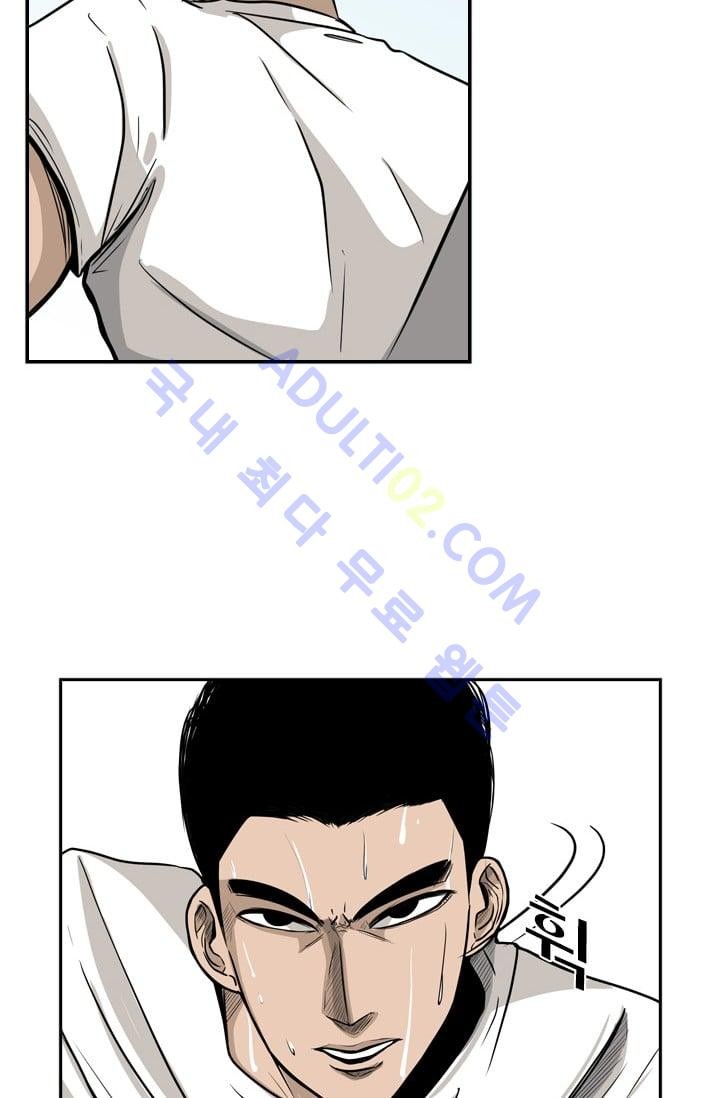 Shark Ch.11 p43