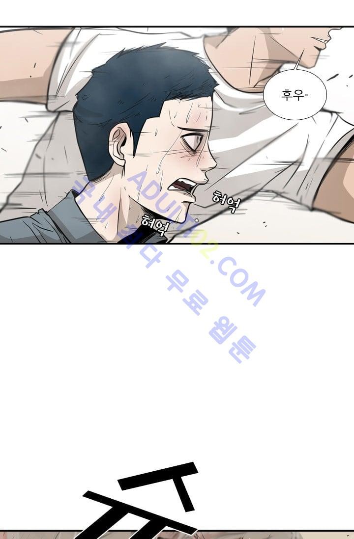Shark Ch.11 p51