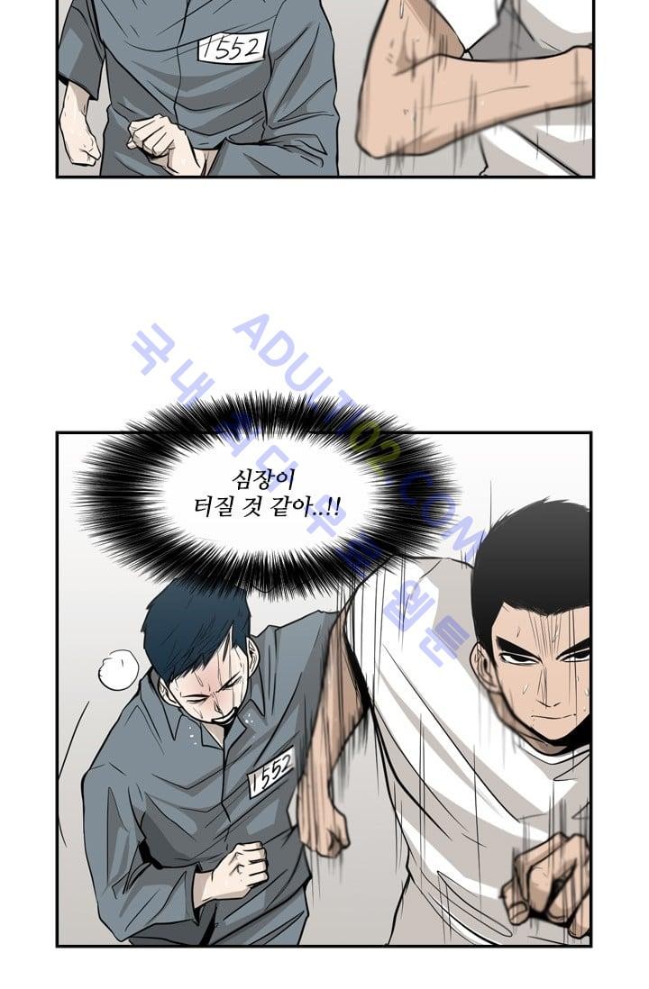 Shark Ch.11 p55