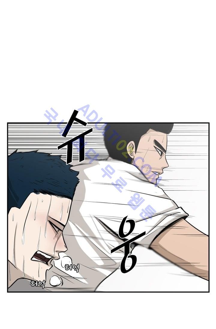 Shark Ch.11 p56