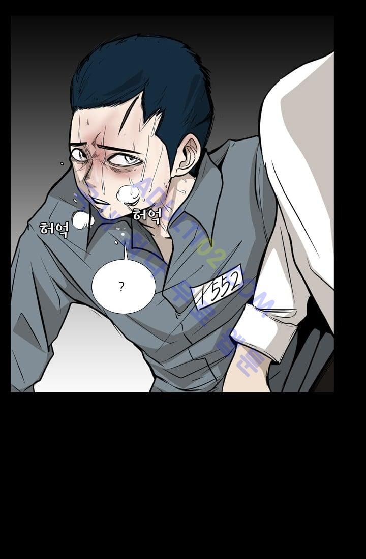 Shark Ch.11 p69