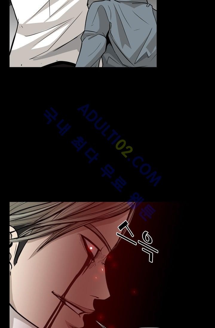 Shark Ch.11 p74