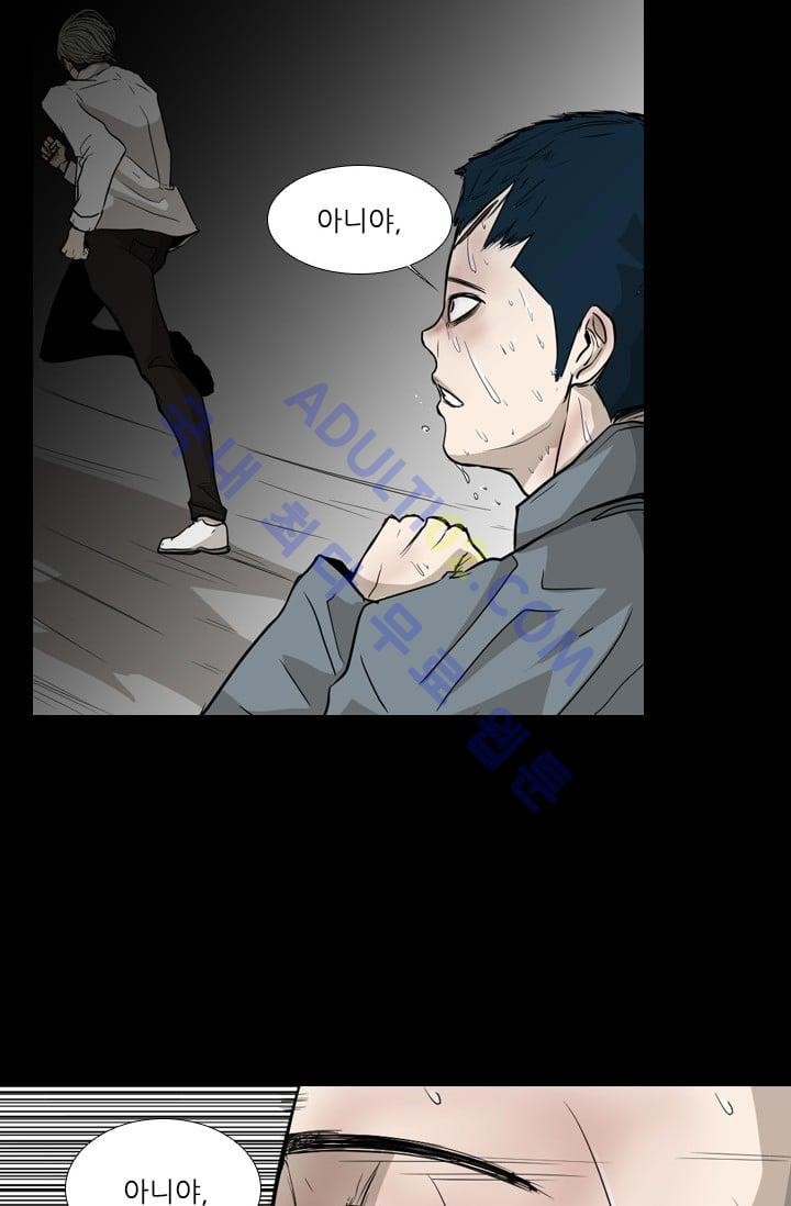 Shark Ch.11 p78