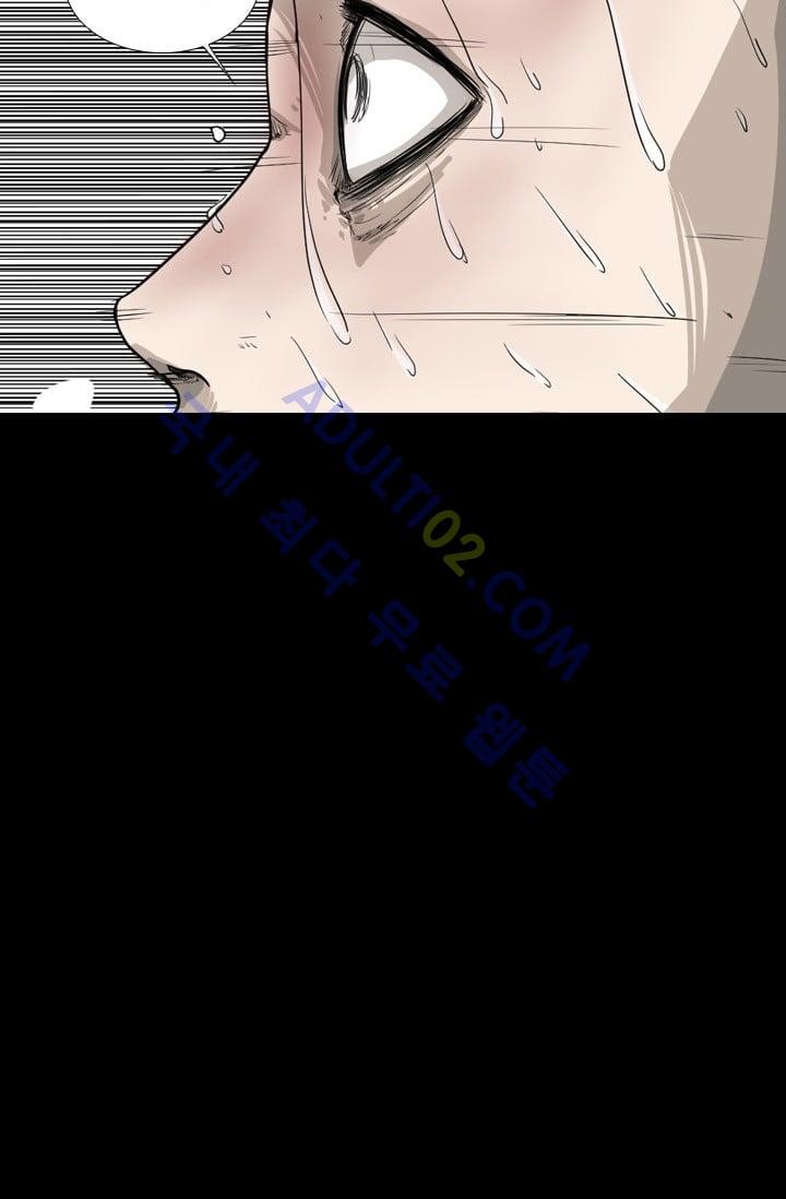 Shark Ch.11 p79