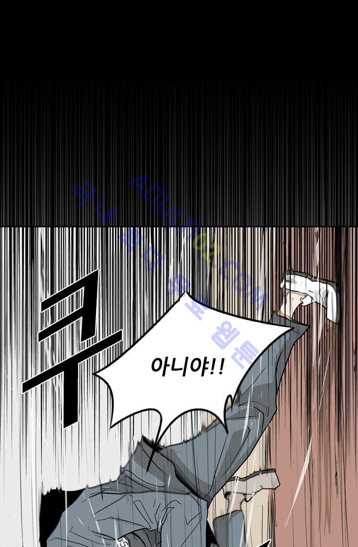 Shark Ch.11 p80