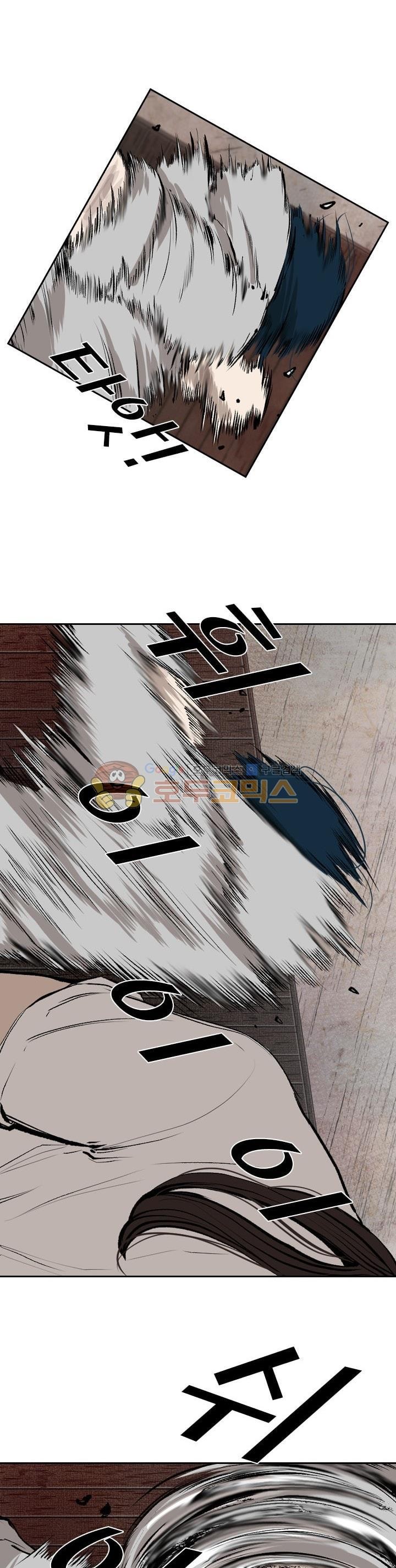 Shark Ch.110 p10