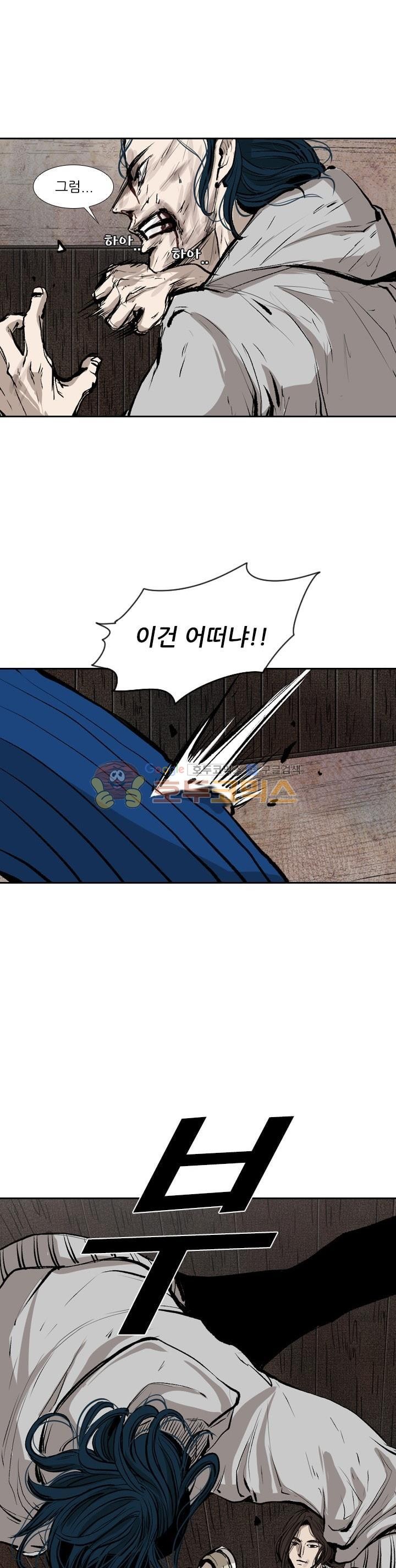 Shark Ch.110 p12