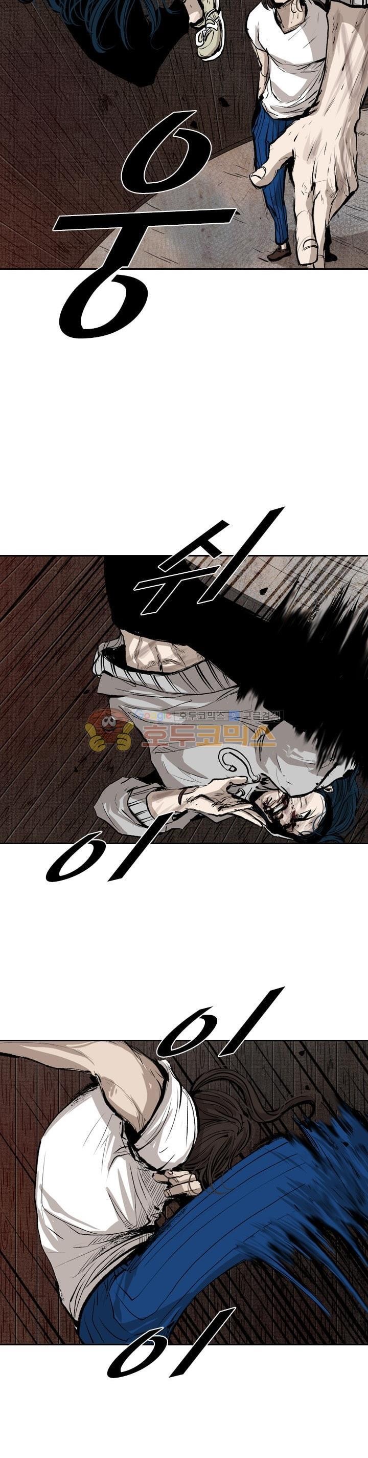Shark Ch.110 p13