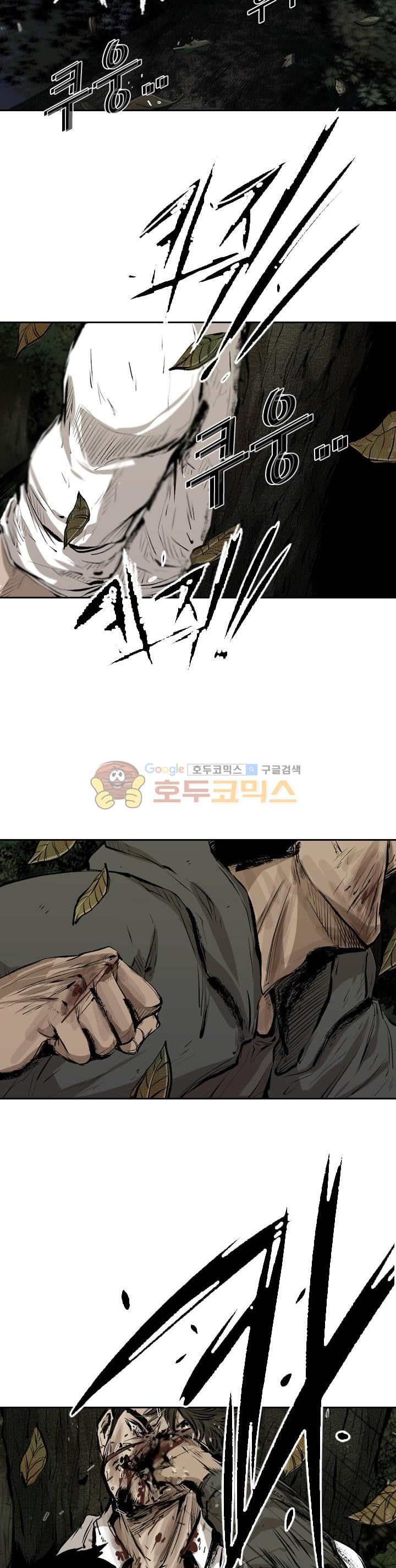 Shark Ch.110 p18