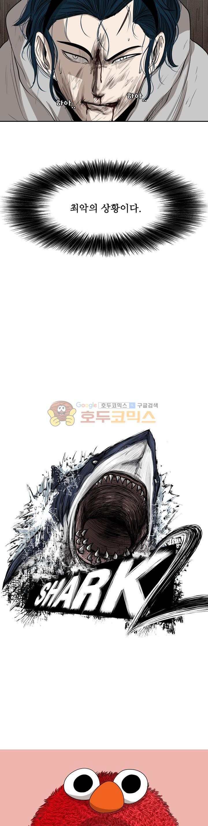 Shark Ch.110 p2