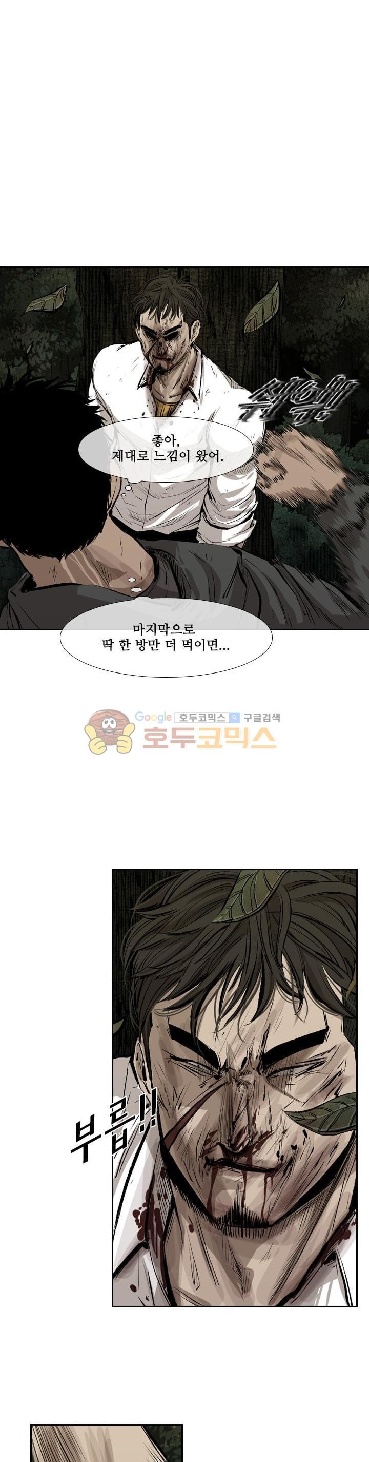 Shark Ch.110 p20